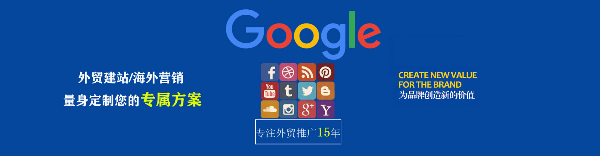 浈江百度信息流